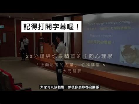 正向意思|正向 